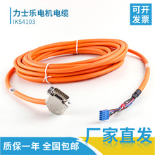 ��ʿ����|IKS4103�ŷ�늙C���a����|��������朾�