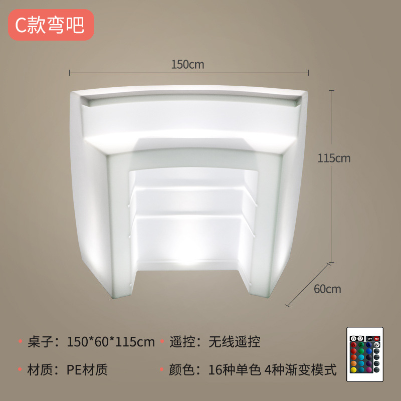 C 스타일 벤드 바