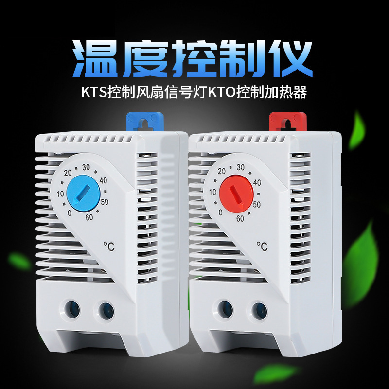 KTS-011 Temperature and Humidity Controller Kt0-011 Fan Control Thermostat Mechanical Switch Cabinet Thermostat KTS-011 Temperature and Humidity Controller Kt0-011 Fan Control Thermostat Mechanical Switch Cabinet Thermostat