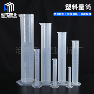 �Ӻ�PP������Ͳ �׾��̶���Ͳ1000ml���x���O10-2000ml������Ͳ