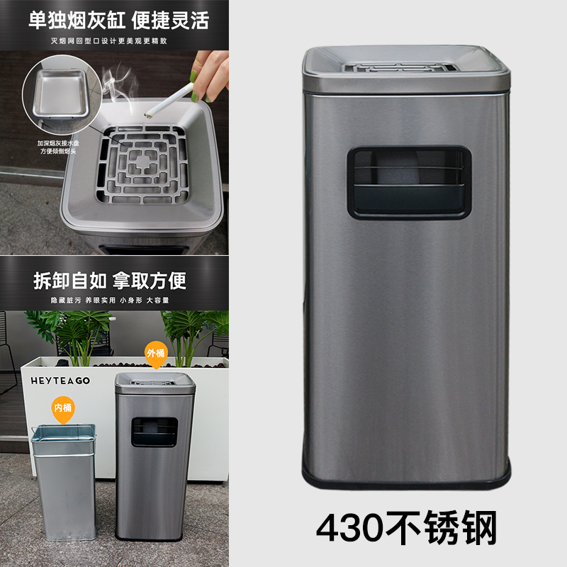 Garbage can stainless steel for hotel