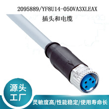 SICK����2095889/YF8U14-050VA3XLEAX���^����|ԭ�b��Ʒ��ԃ�ͷ�