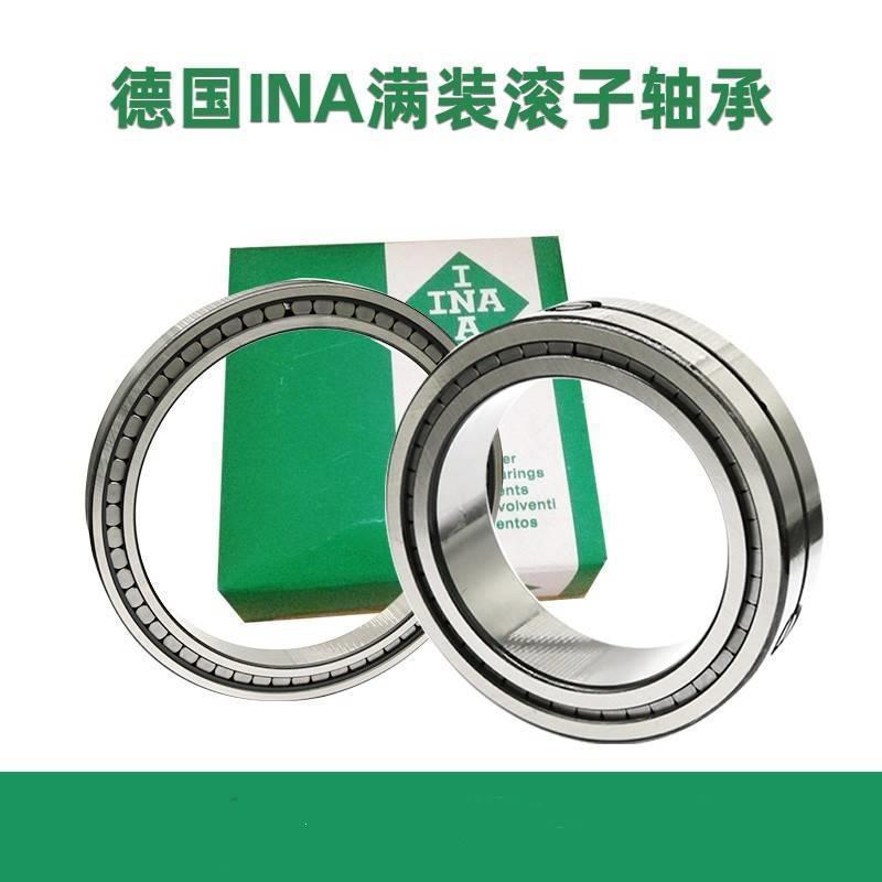 德国INA轴承SL18 5004 5005 5006 5007 5008 5009 5010-A进口满装