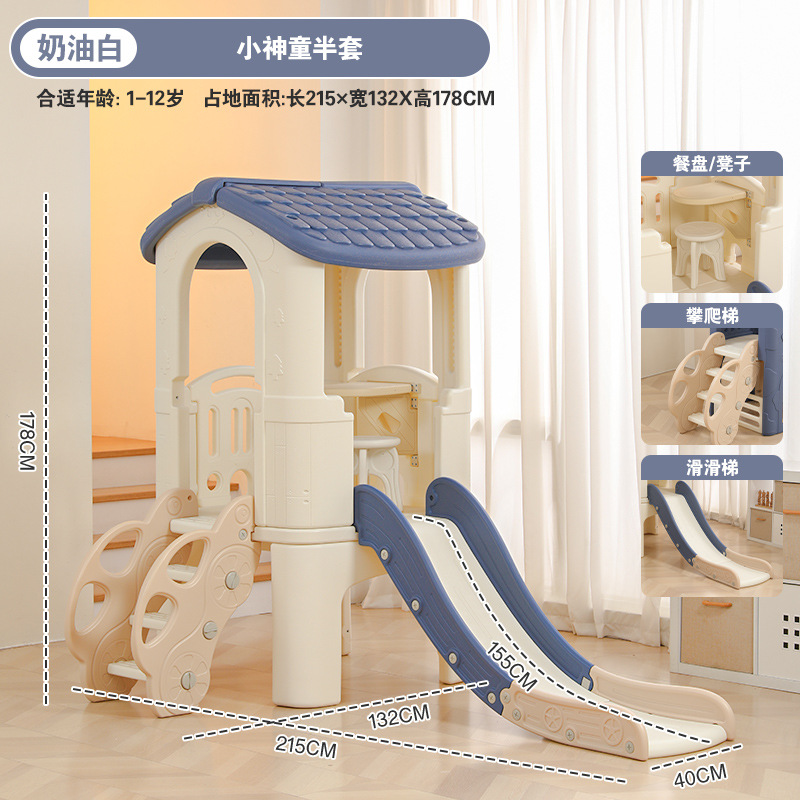 Tobogán para niños, tobogán para el hogar interior, tobogán multifuncional, combinación de columpio, pequeño parque de atracciones familiar prodigio