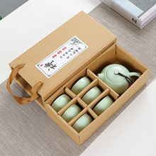 定窑茶具套装便携旅行套组户外活动礼品伴手礼中秋礼品可加印logo