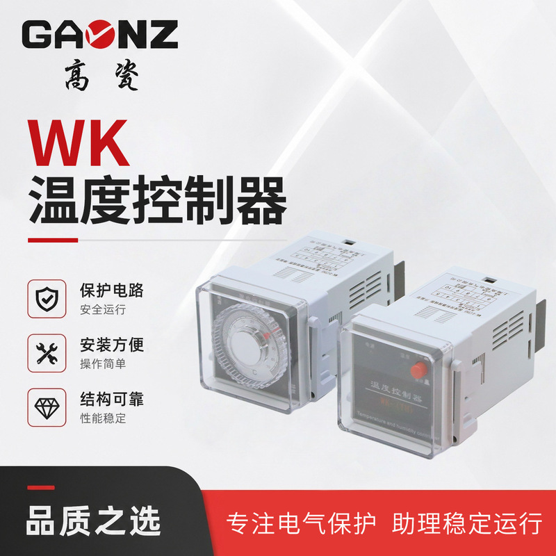Temperature Controller Wk Temperature Controller, Dial-Adjustable, Cooling Type Wk-Jh-M Wk-Jh-J, Temperature and Humidity Temperature Controller Wk Temperature Controller, Dial-Adjustable, Cooling Type Wk-Jh-M Wk-Jh-J, Temperature and Humidity
