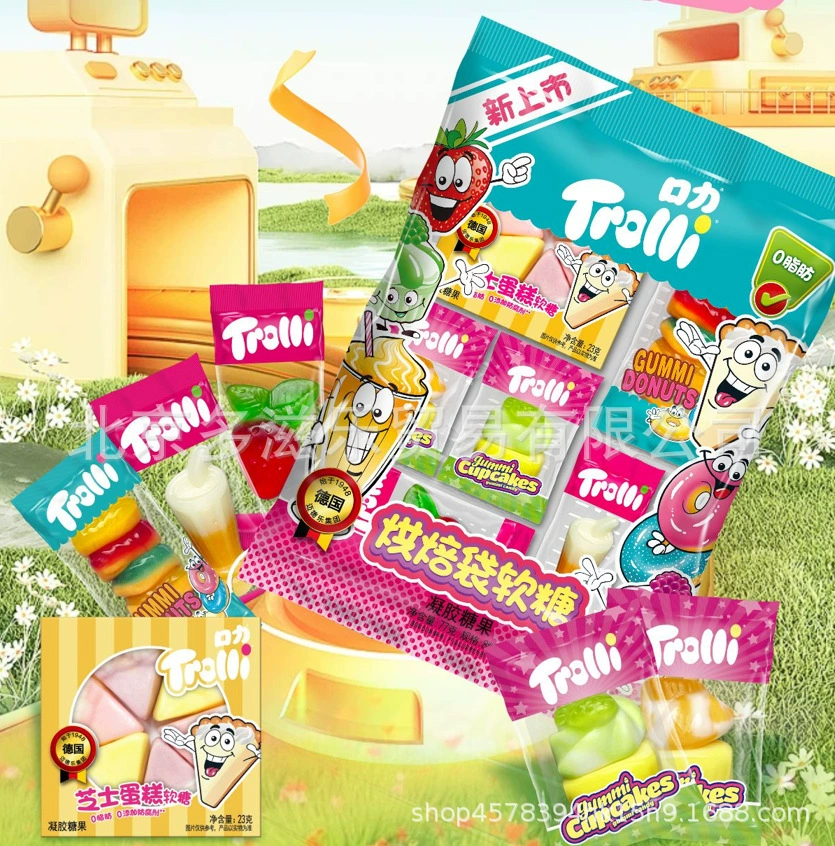 Жевательная конфета (Trolli) Гамбургер, фруктовые вкусы, QQ-конфеты для детей, разные упаковки