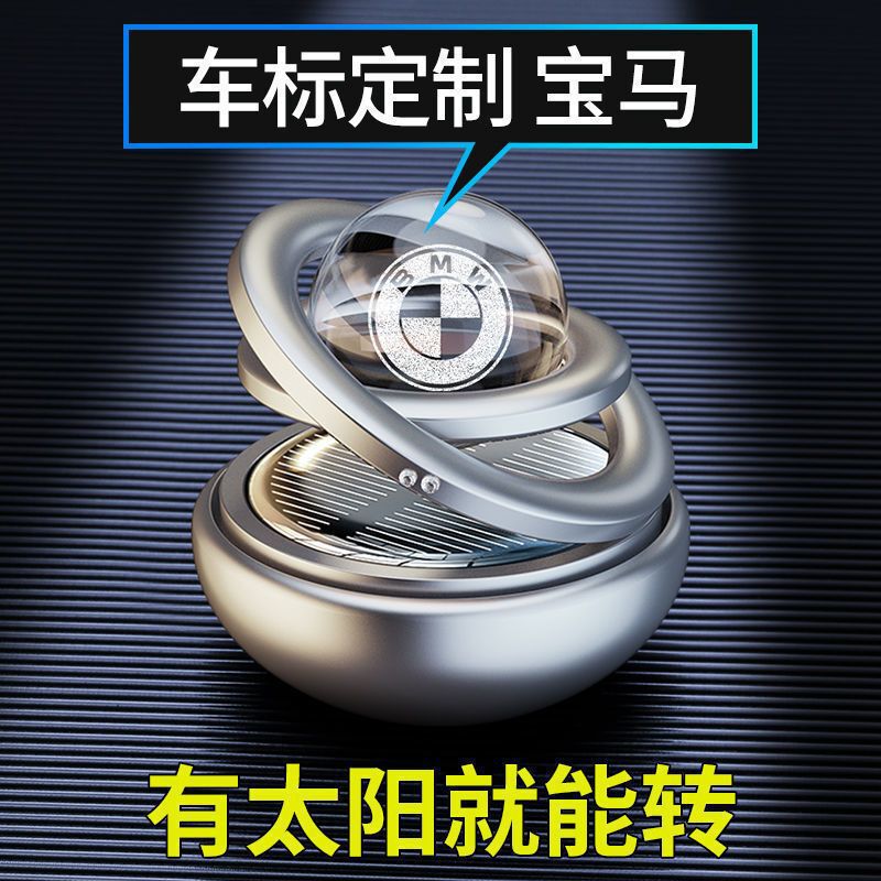 車の香水装飾品ソーラーダブルリングサスペンションハイエンド車クリエイティブハイエンドインテリア装飾センターコンソール|undefined