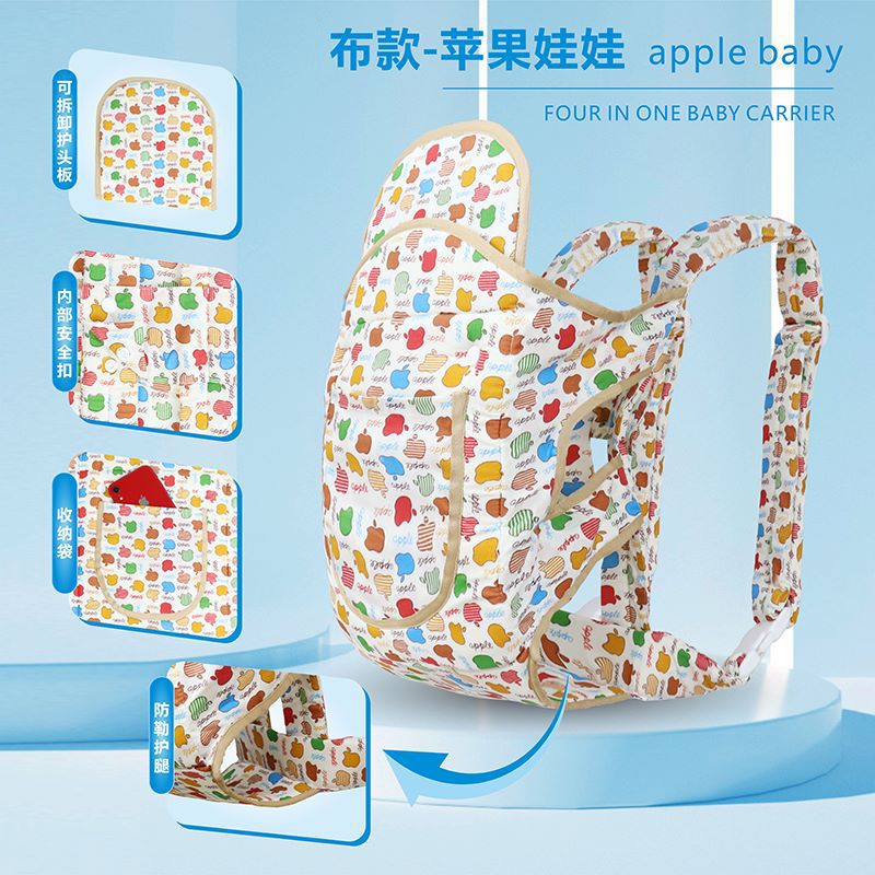 [Correa para la cabeza de abrazo cruzado] Fácil, transpirable, transpirable, bebé multifuncional para niños recién nacidos