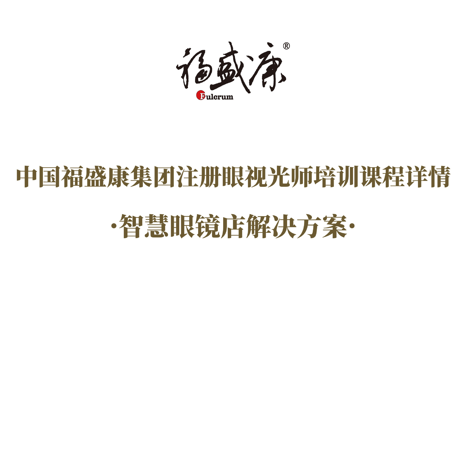 �ǻ��۾���������  �γ�����