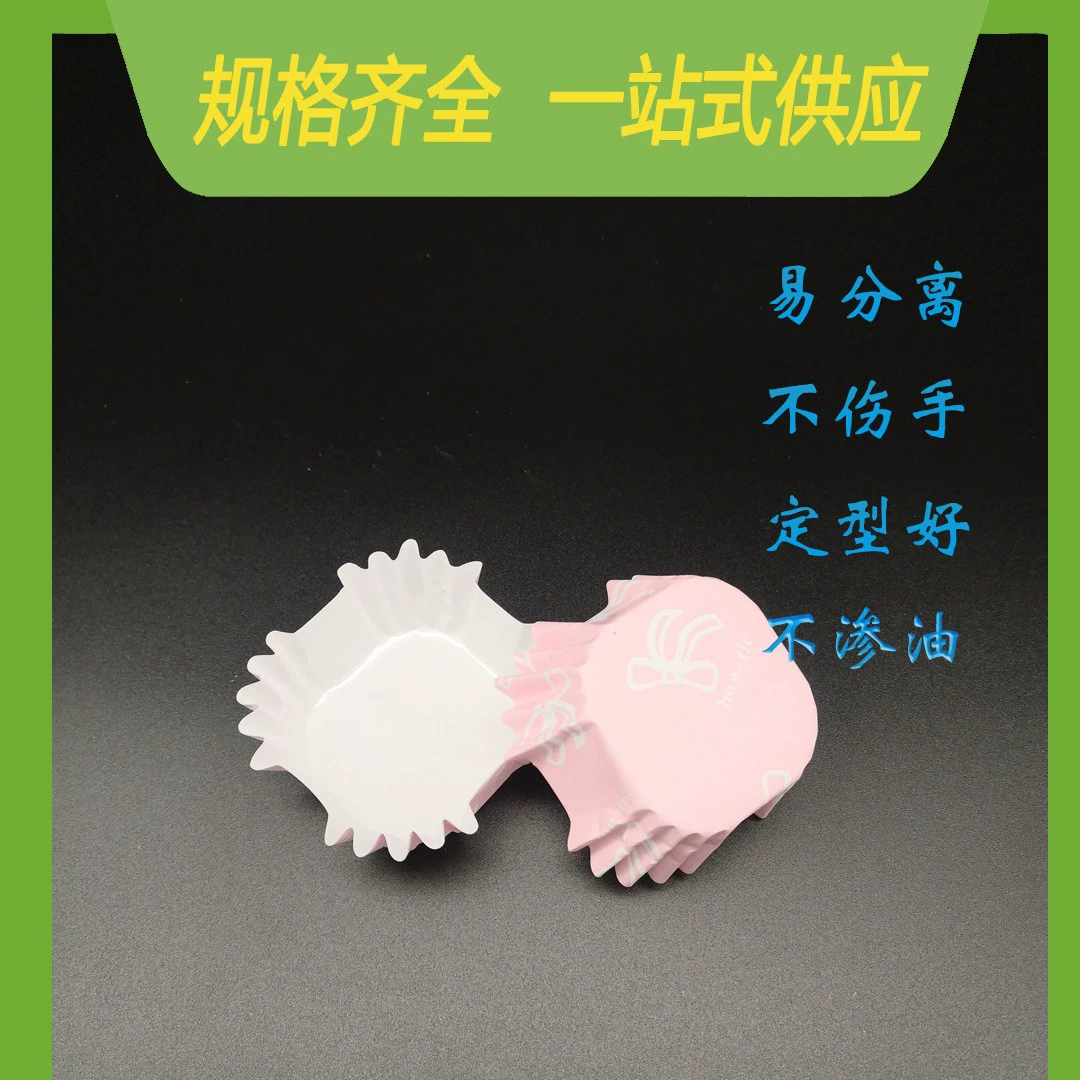 Выпечки Упаковочная Пленка Держатель Бумаги Утолщенный Торт Кондитерские Фрукты Держатель Бумаги Bric Держатель Бумаги Хлеб Держатель Бумаги Большой Конг