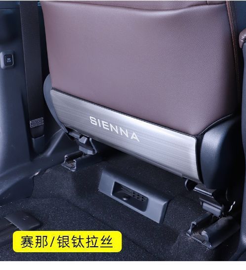 Rear Seat Anti-Kick Pad for 2022 Toyota Sienna & Granvia Accessories