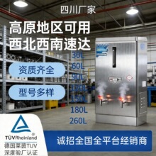 ���ְ�60L��ԭ��ˮ��ѧУҽԺ������������ˮ����������ÿ�ˮ��