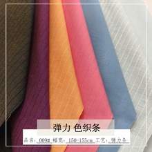 ������ ɫ���l�y�pɫ�r���������e�� ˯���B��ȹ���b���ϬF؛����