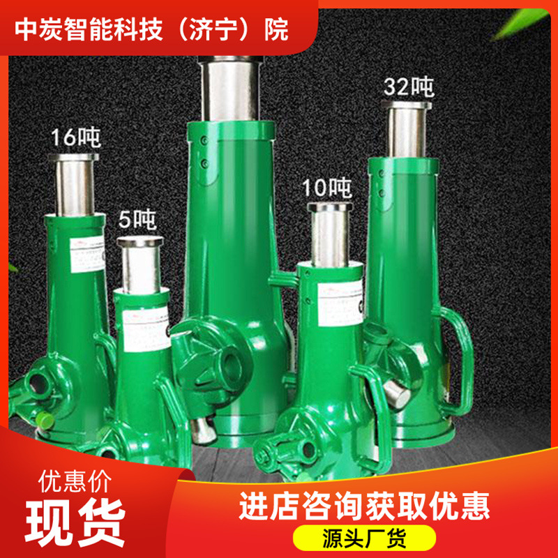 重量轻矿用螺旋千斤顶 携带方便矿用螺旋千斤顶 10T螺旋千斤顶