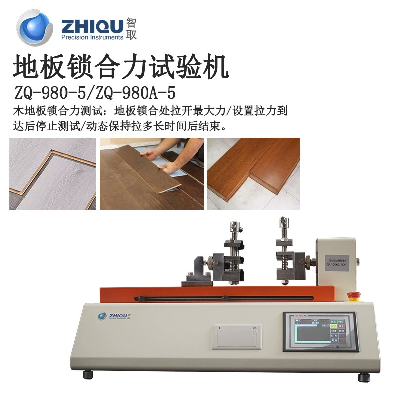 Умудрить ZQ-980A-5 электрический универсальный тест на растяжение