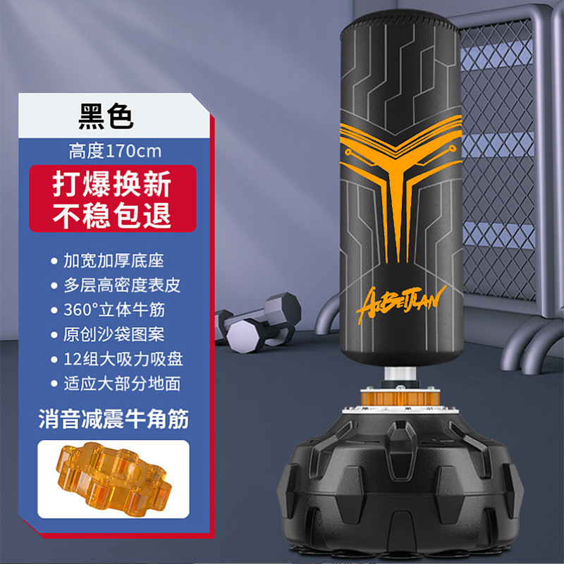 Aibeijian boxeo Sanda vertical hogar adulto saco de arena tumbler niños taekwondo entrenamiento boxeo columna