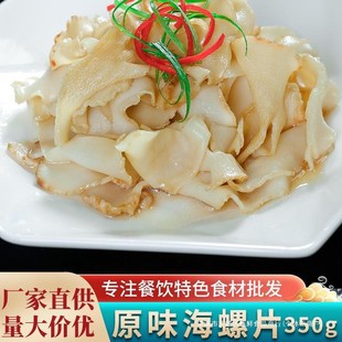 �ѕ�����Ƭ300g�������ĩ�����������r��Ƭ���ð��]20�����ˮ�a