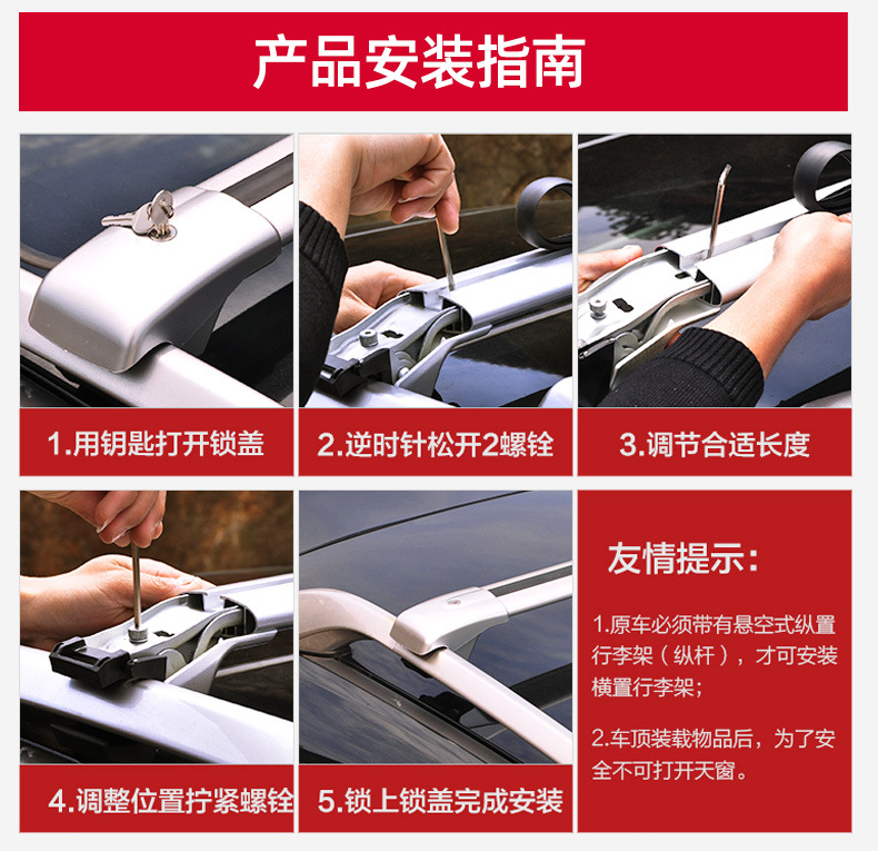 Universal Car Roof Rack Cross Bars Aluminum Alloy Luggage Carrier