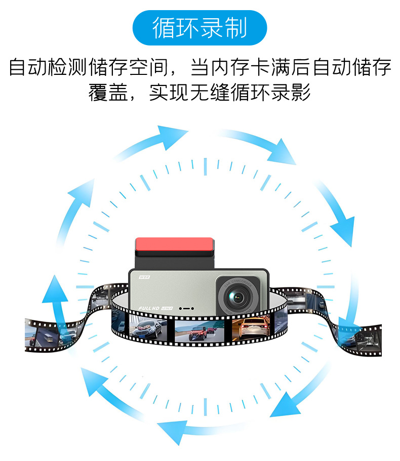 Cross-border driving recorder HD 1080P car front car rear 2 inch three-lens car camera A7WiFi