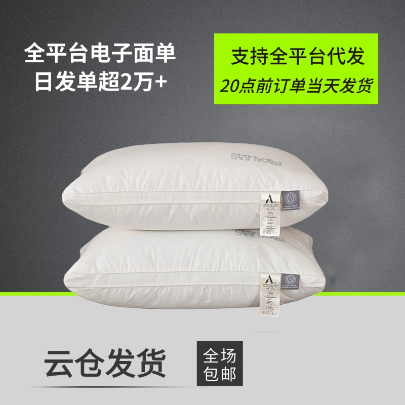 2025 новая подушка из чистого хлопка типа A, подушка для отеля, подушка для матери и ребенка, шелковая подушка с перьями, одиночная подушка для общежития