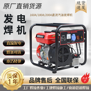 �帻�_ȫ�~���Űl�2KW��yʽ���l���C160A�������Ͱl�늺��C