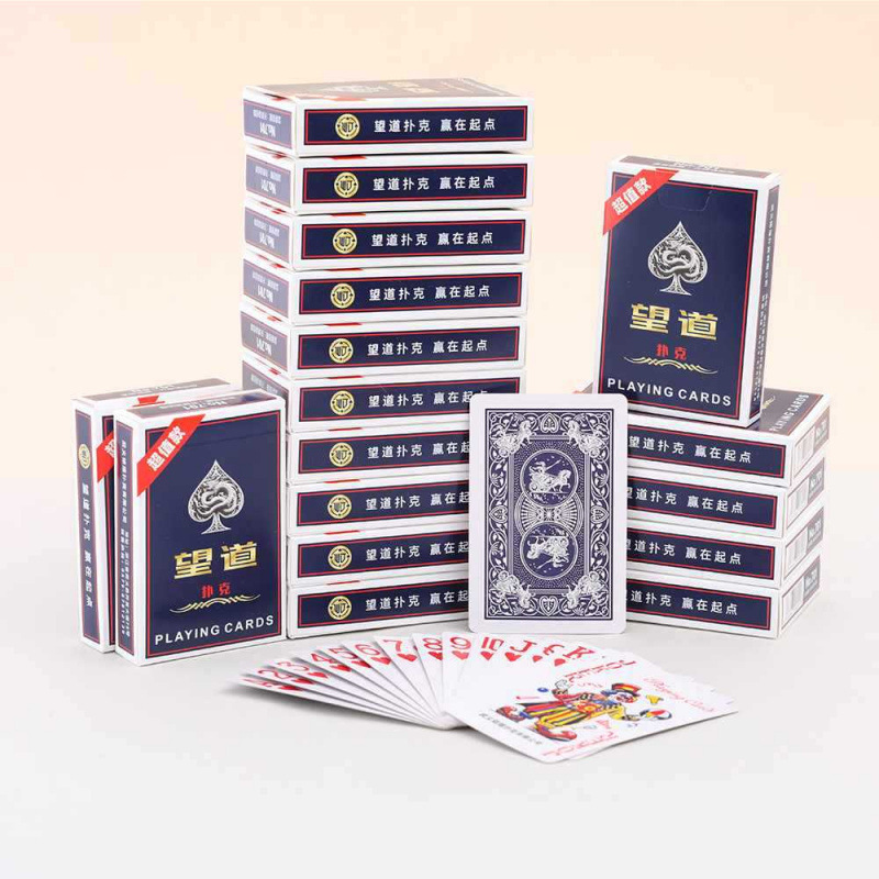 Wangdao 701/100 쌍(중급)