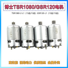 m䲩TSR1080-2-LIDӲʿ15XGSR120LI13X늙C