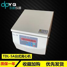 TDL-5AĻĻ̨ʽ50ML*8/4*100MLĻ