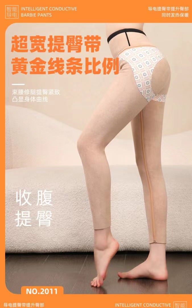 义乌秋冬新款打底裤女外穿高腰紧身瑜伽瘦腿加绒鲨鱼裤