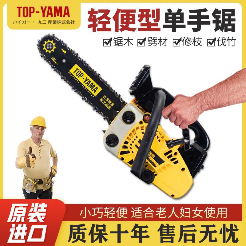 油锯伐木锯伐竹汽油进口单手锯小油锯毛竹锯二四冲程据气小型家用