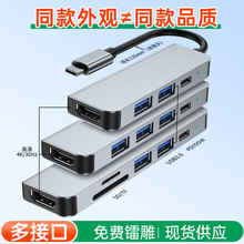 typec��չ��ʼǱ�ƽ�����mac4Kͬ��6��һ��չ��typec��չ��