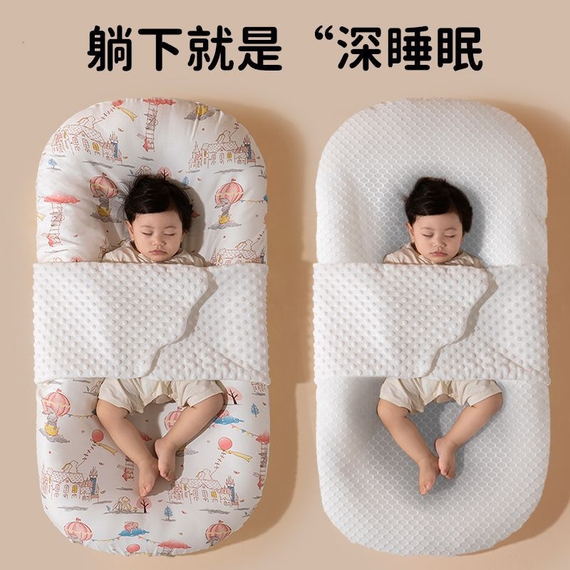 Newborn bed-in-bed, baby car sleeping bed, 0 to 1 year old, anti-startle sleep aid, safety pillow for babies