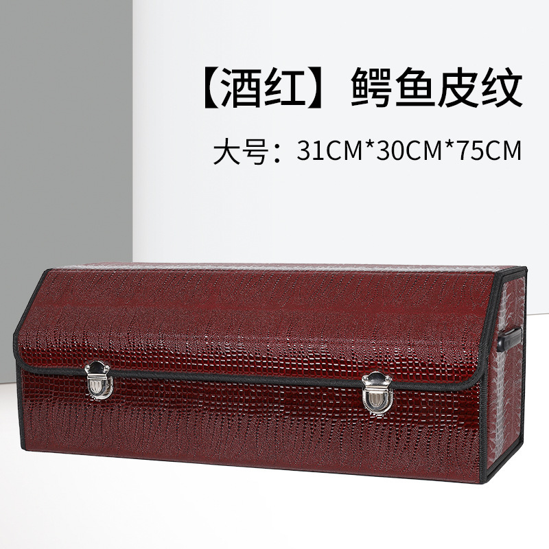 Crocodile skin pattern car storage box, foldable car storage box, garbage bag, multifunctional storage box
