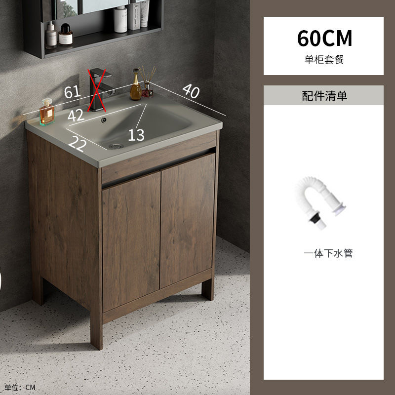 Espacio aluminio color nogal gabinete de baño combinación de lavabo baño integrado cerámica lavabo transfronterizo mesa de lavado piscina