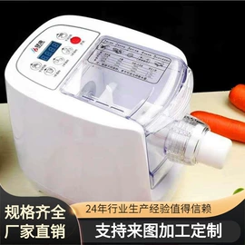 家用电炸锅;搅拌机;电烤箱