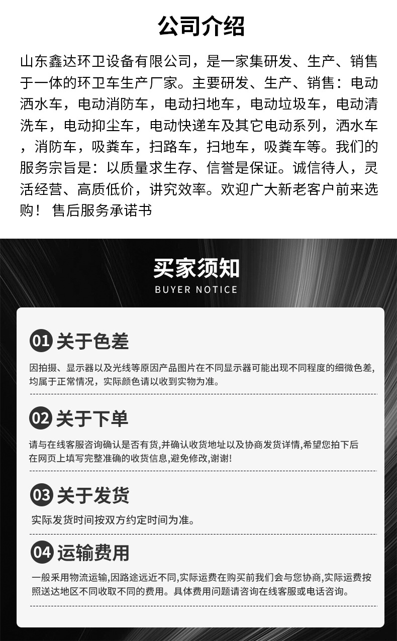 电动四轮高压清洗车小型多功能路面养护清洗车道路地面冲洗洒水车