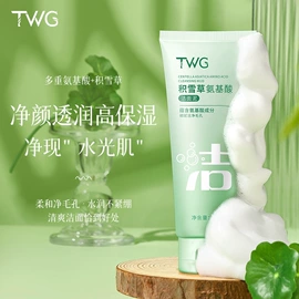 面霜;洁面产品;身体乳、霜