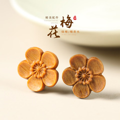 Barbie Sandalwood/Lime Wood DIY Hand-carved Plum Blossom Craft Ornament Small Accessory Bracelet Pendant Wood Carving Flower
