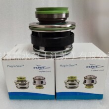 赛莱默飞力水泵4620搅拌器各种机封配件，轴承座，集装机封