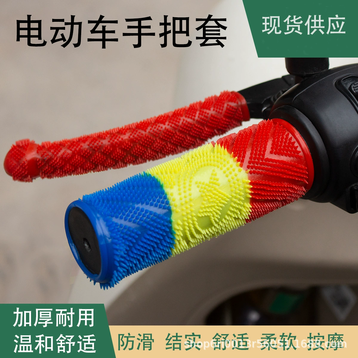 Противоскользящая ручка для электромобиля