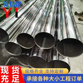 不锈钢板;不锈钢卷;不锈钢圆管