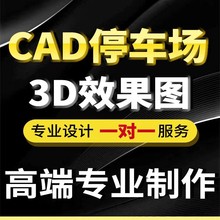 聚氨酯地坪漆耐磨高端地坪漆户外抗紫外线 3D专业免费设计方案