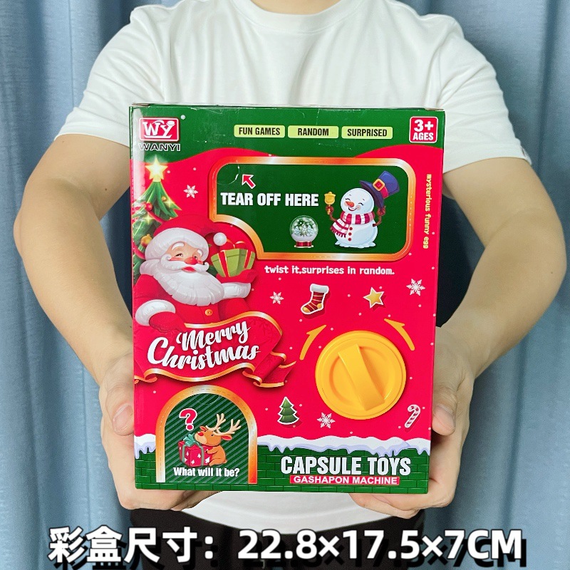 跨境爆款儿童圣诞节礼物扭蛋机玩具抓娃娃夹公仔机小型盲盒男女孩