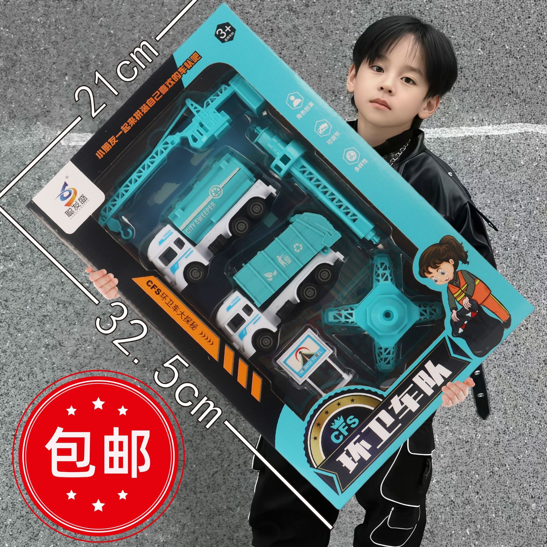 包邮礼盒玩具消防模型工程车套装惯性回力车男孩玩具地摊礼品批发