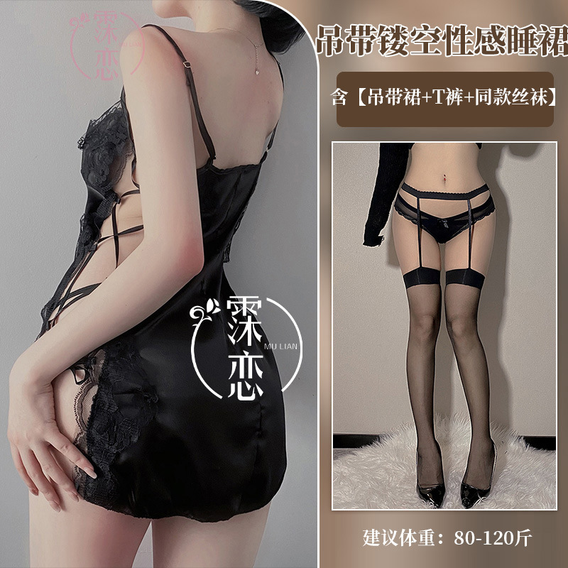 Black+underwear+black edges and black stockings