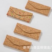 眼镜盒 三角折叠眼镜盒太阳镜盒 可印LOGO原色碎木眼镜盒