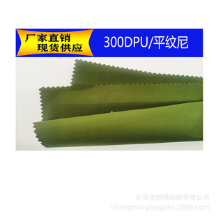 �S��ֱ�N300DPU 3*2ƽ�y��ţ�� ������� ��]���K����˺�Ѳ���