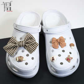 洞洞鞋diy配饰可爱树脂装饰品条纹蝴蝶结半包头拖鞋配件装饰鞋扣