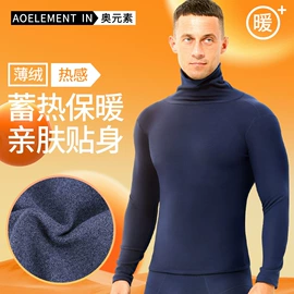 男士平角裤;男士三角裤;保暖裤